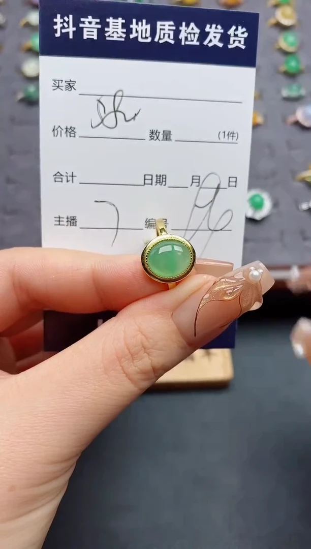 银S925镶嵌戒指翡翠.