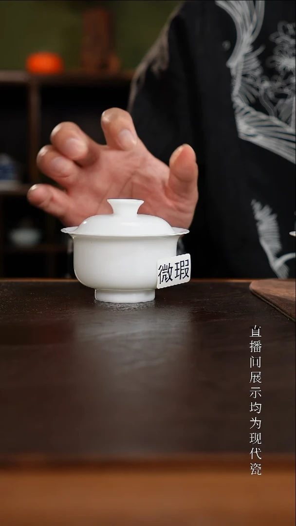 三钰堂茶器直播间闪购专属链接（以闪购图片为准）
