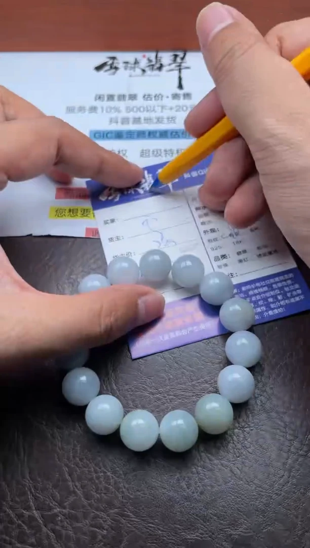 未镶嵌手串翡翠立**新1147915358