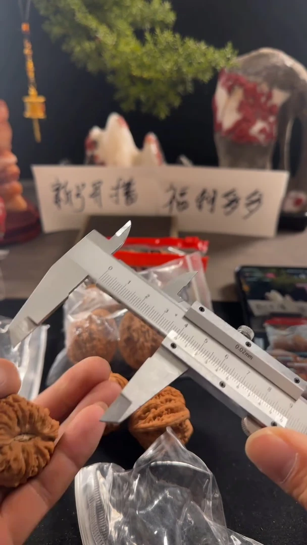 把件文玩核桃秋**风南疆石一对