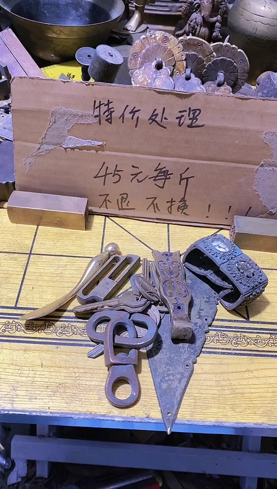 钱****来金属工艺品二手旧货默认瑕疵