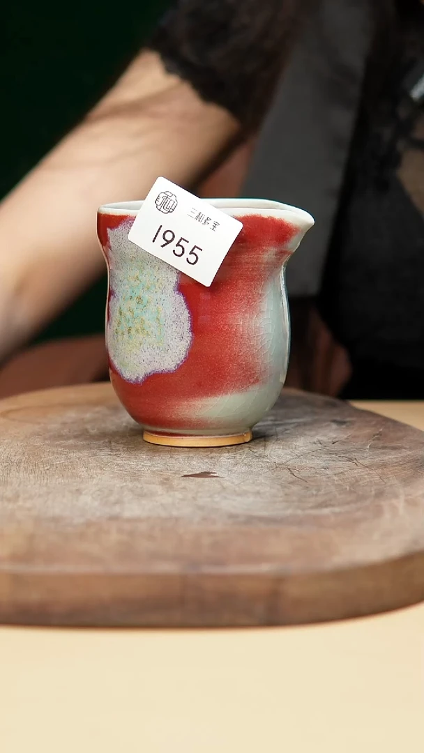 钧瓷作品—郑郑—955