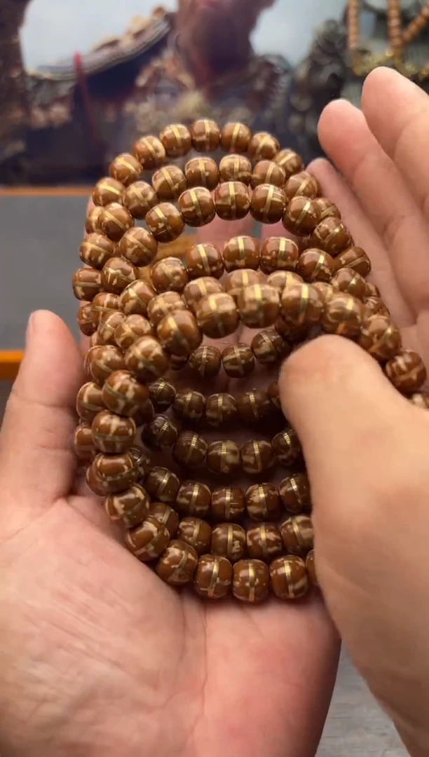 紫金鼠手串43号腰带