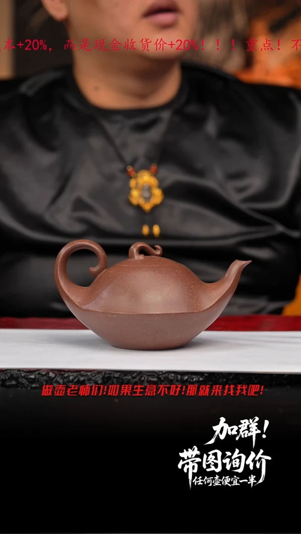 御*柠68 紫砂壶//////