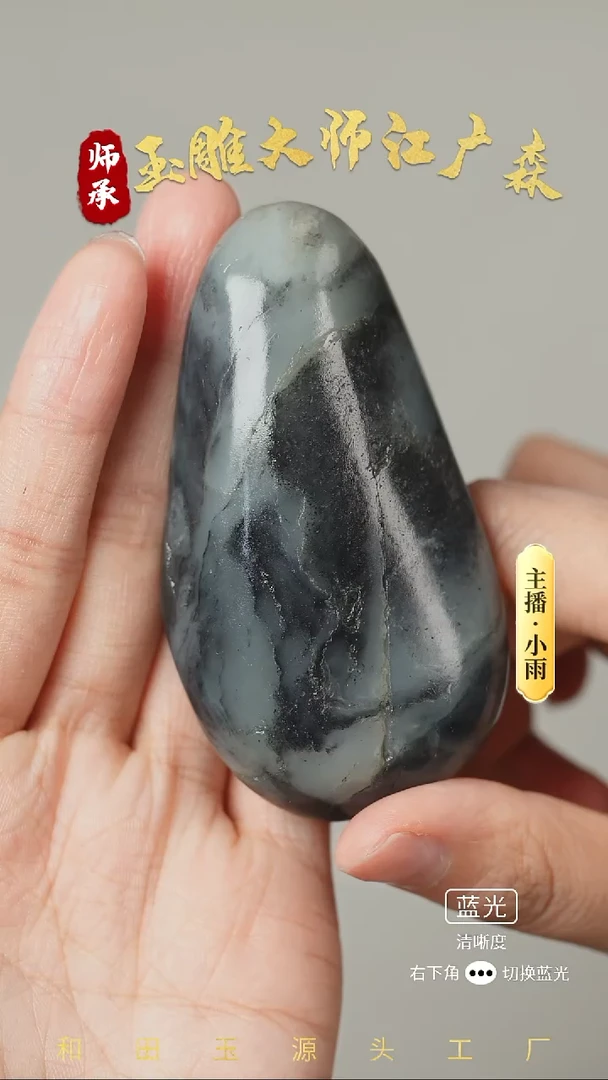 未镶嵌和田玉把件w31