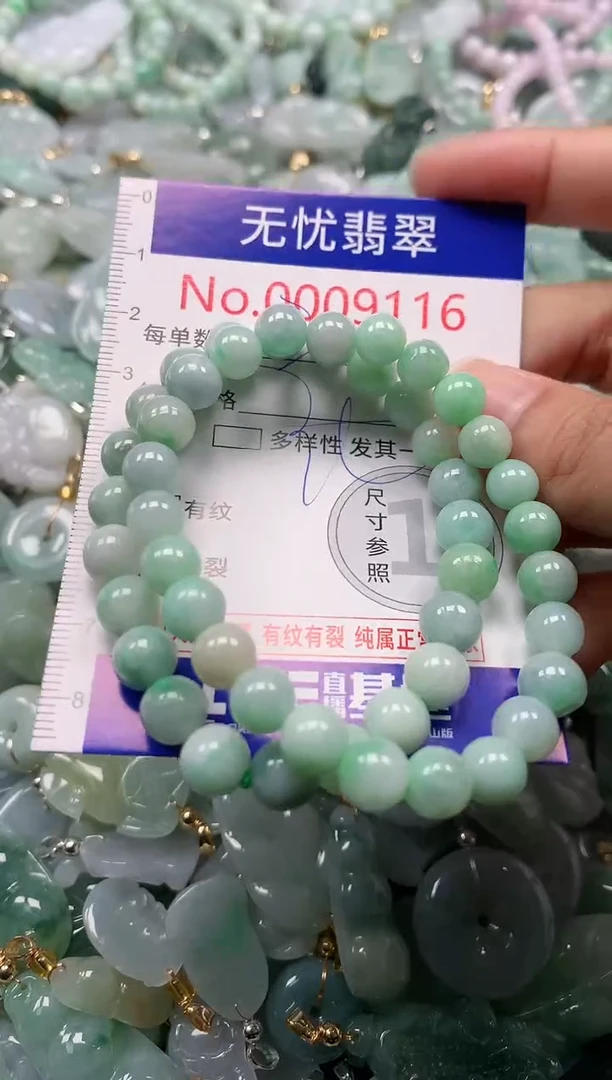 吊坠(不含链)未镶嵌翡翠9116