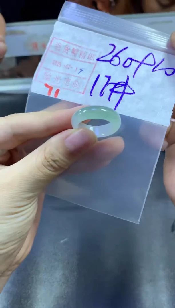【闪购商品】定制翡翠未镶嵌戒圈17#270毛货需精细抛光