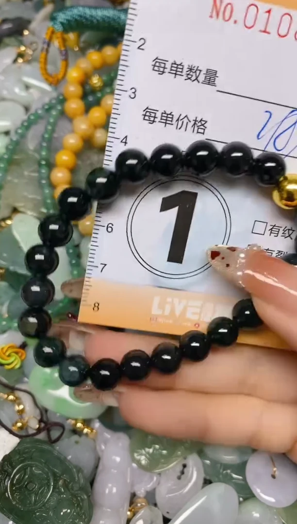 【闪购商品】翡翠颈饰未镶嵌闪购0108631多样性发其一