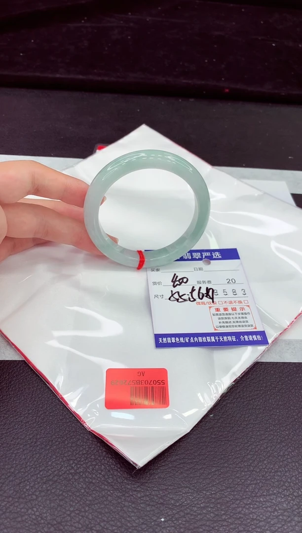 翡翠手镯未镶嵌11111111