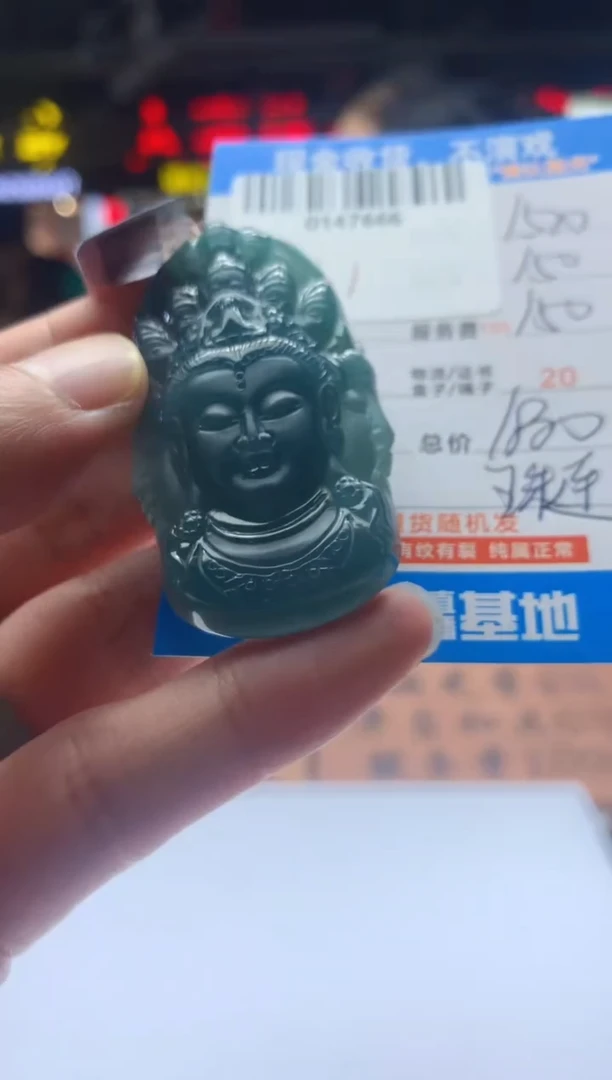 定制翡翠未镶嵌天然翡翠A货拍一发一