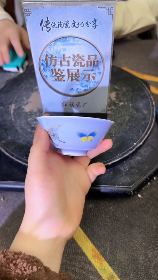 其他A604景德镇制陶瓷一件