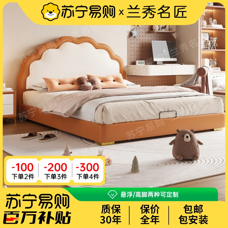 双人床现代简约皮艺床实木轻奢主卧婚床小户型储物家具