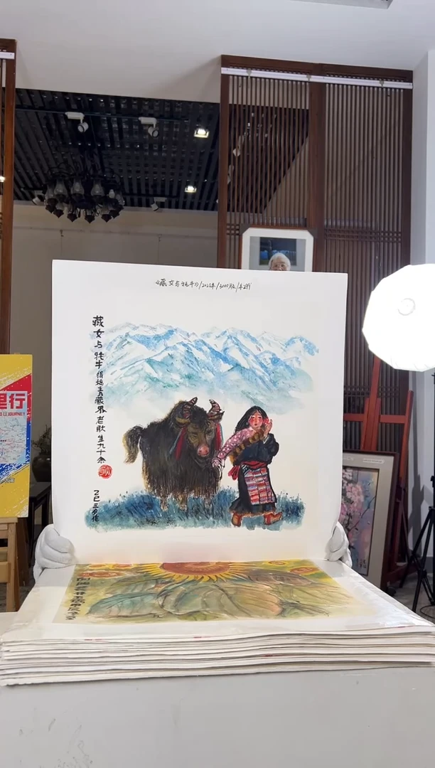 版画耿玉琨名章限量版画S