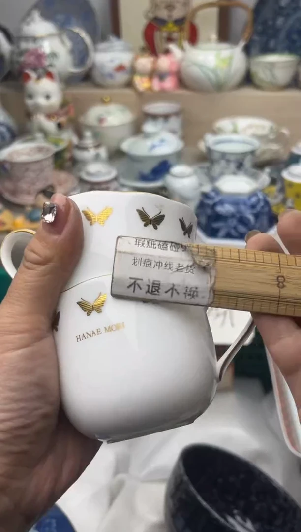 【闪购商品】瓷片亲亲28米包邮哦一单一付