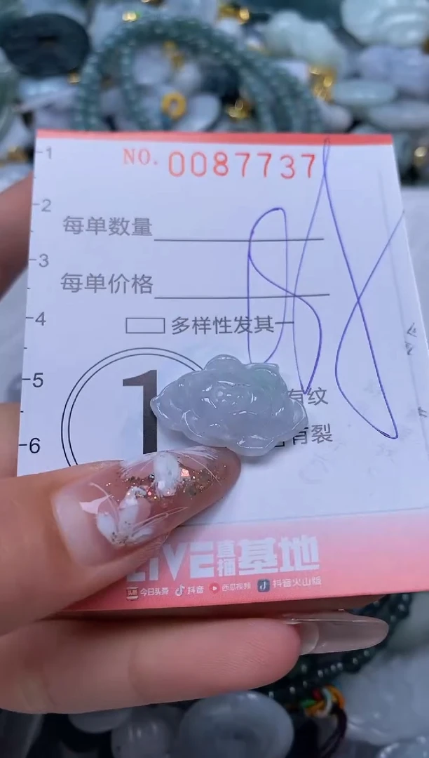 【闪购商品】翡翠颈饰未镶嵌闪购0087737