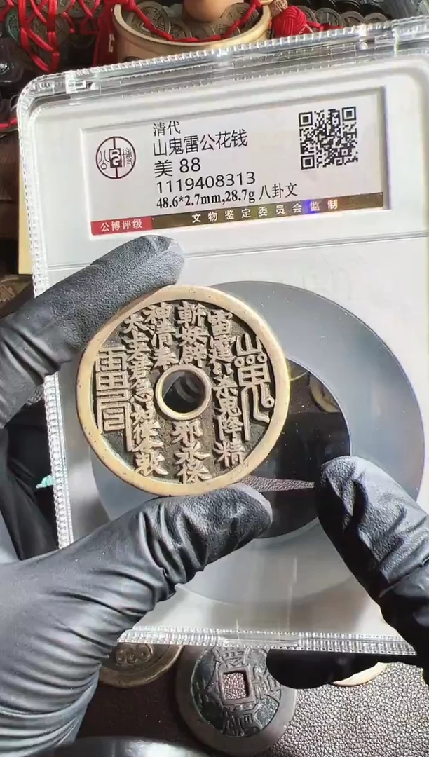 铜理**家11111111111111111