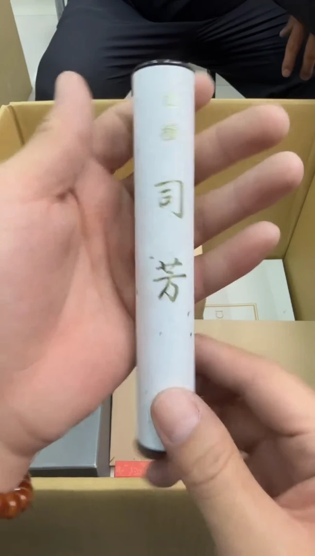 瓷片小穆直播间的物品74