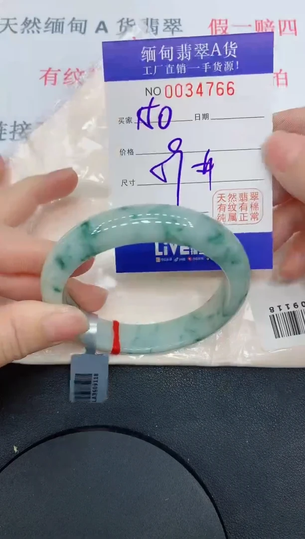 未镶嵌手镯翡翠4766缅甸翡翠手镯