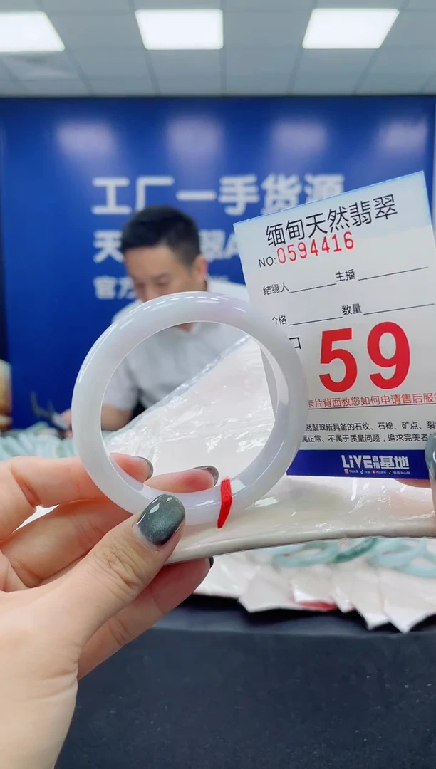 未镶嵌手镯翡翠天然翡翠手镯