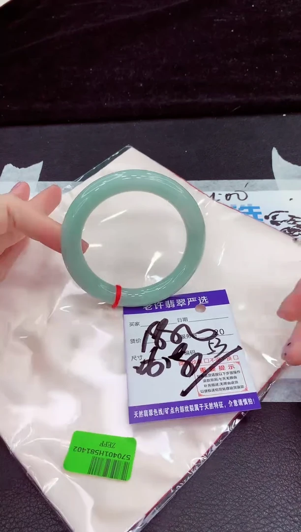 未镶嵌手镯翡翠11111111