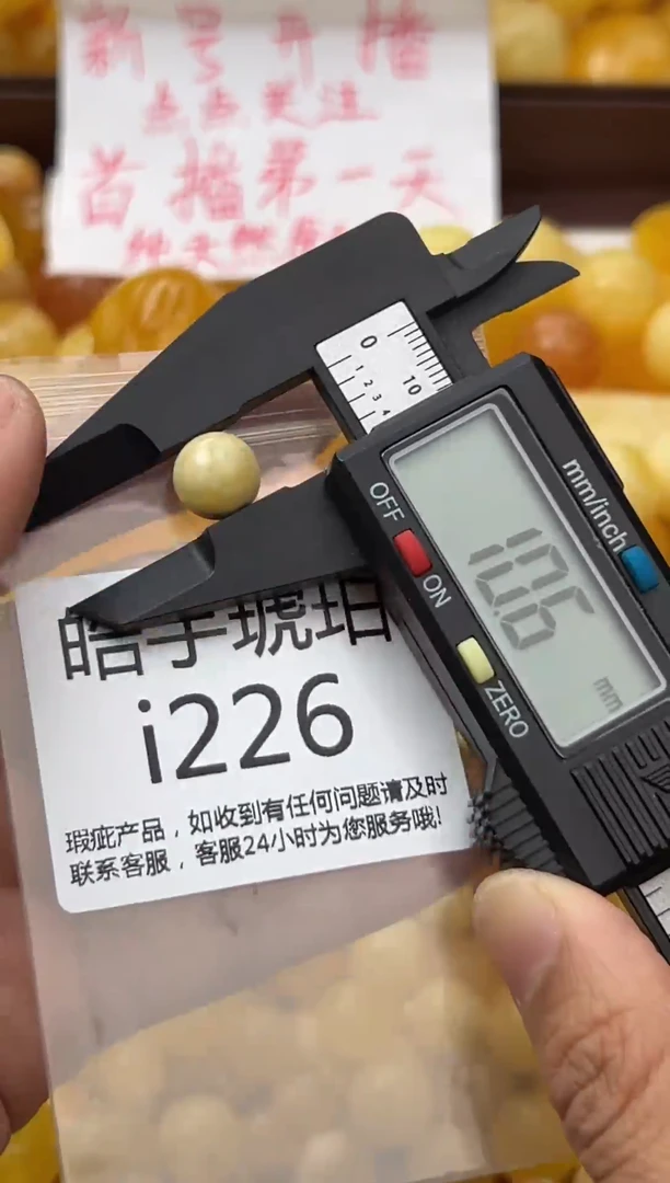 裸石蜜蜡未镶嵌天然蜜蜡微瑕珠子 假一赔万