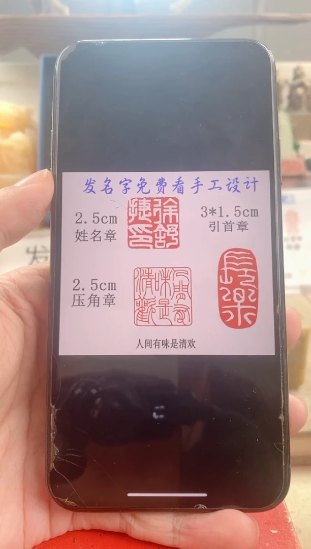 巴林石印石灯****捷神木套装带套盒印尼