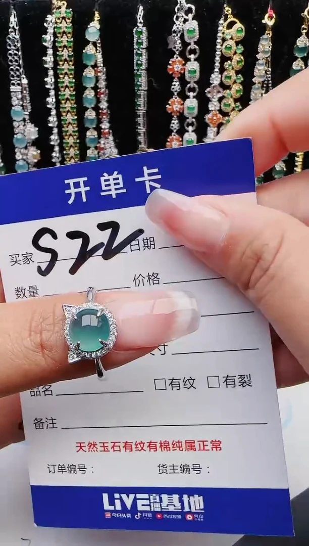 【闪购商品】翡翠戒指银S925镶嵌111111111