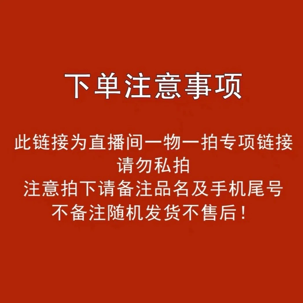 【一物一拍】直播专项链接【下单备注品名手机尾号】室内绿植大型绿植