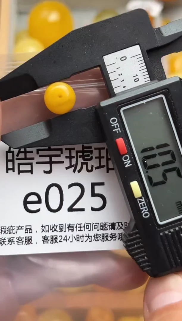 裸石蜜蜡未镶嵌天然蜜蜡微瑕珠子 假一赔万