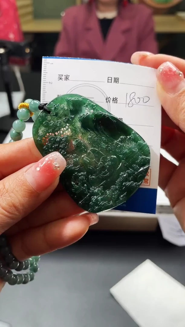【闪购商品】定制翡翠未镶嵌毛货商品不退换/ 3360
