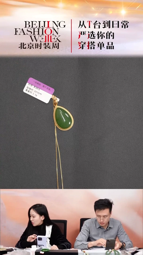 银S925镶嵌和田玉挂件20251129FW188随形