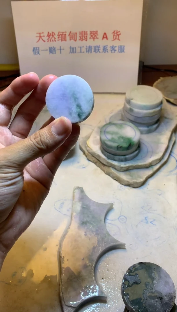 翡翠散珠翡翠裸石