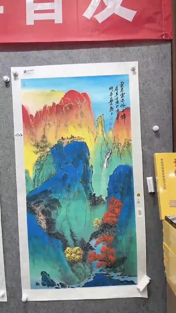 国画张传亭老师作品