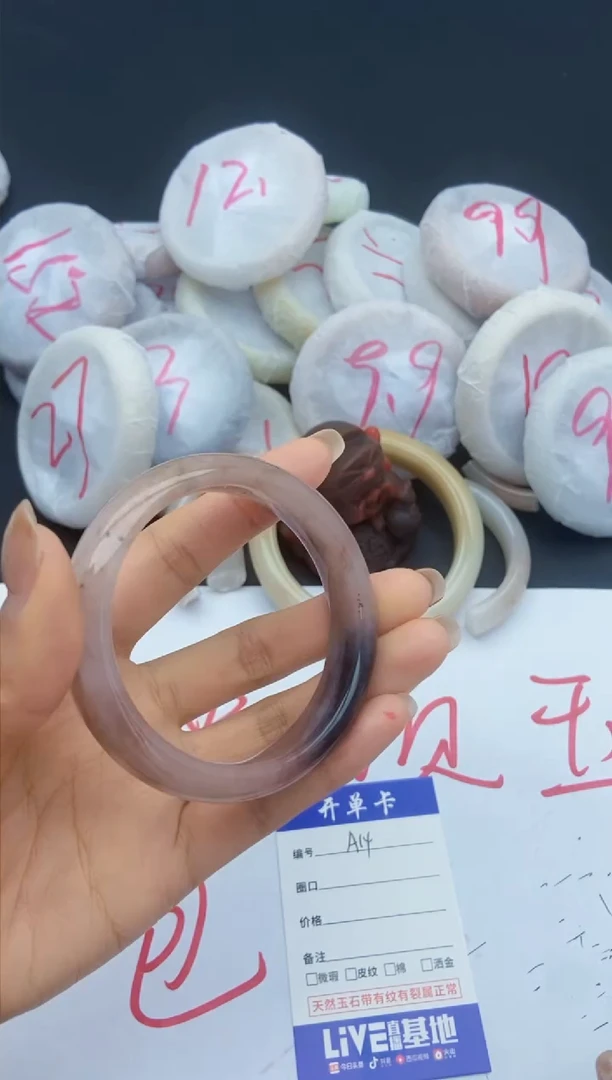 未镶嵌手镯石英质玉A14+56
