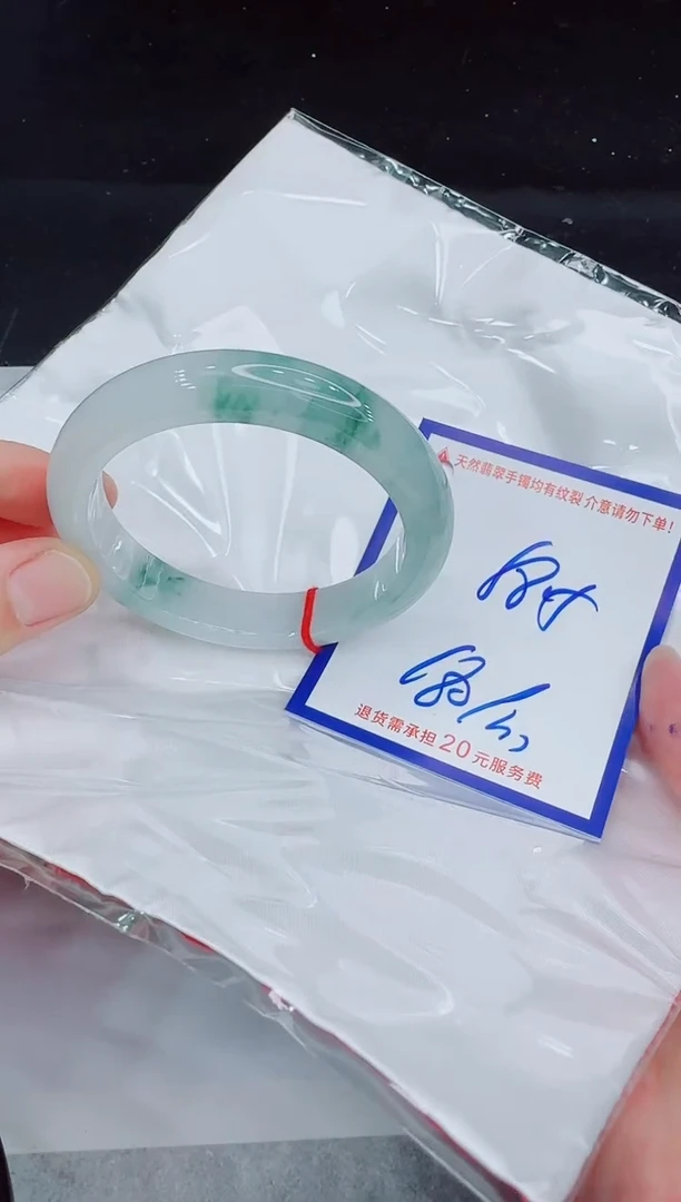 未镶嵌手镯翡翠11111111