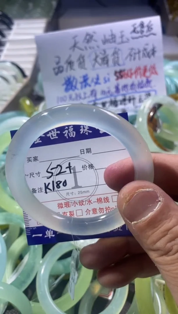 未镶嵌蛇纹石玉手镯1