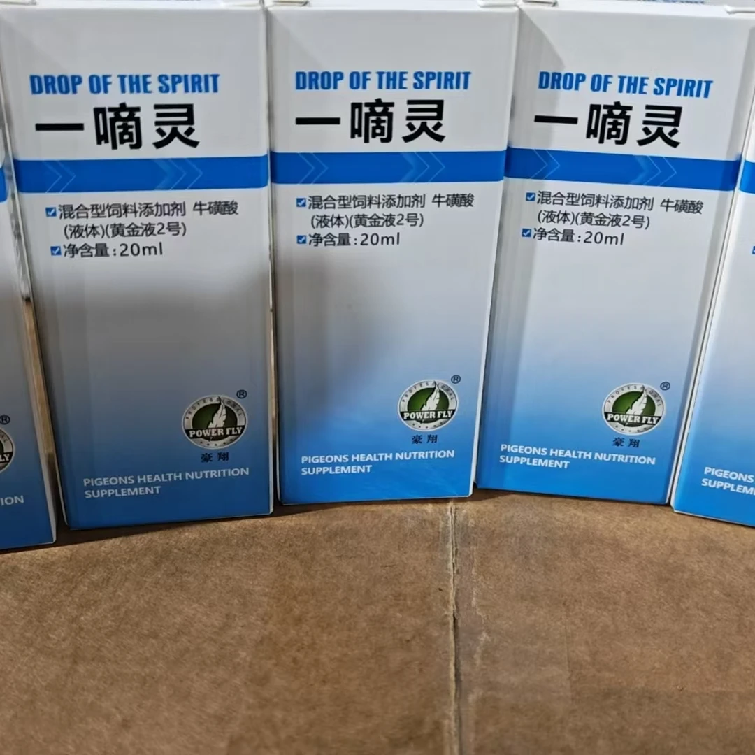 一滴灵豪翔一嘀灵鹦鹉眼睛流眼泪牡丹调理饲料非鸽药