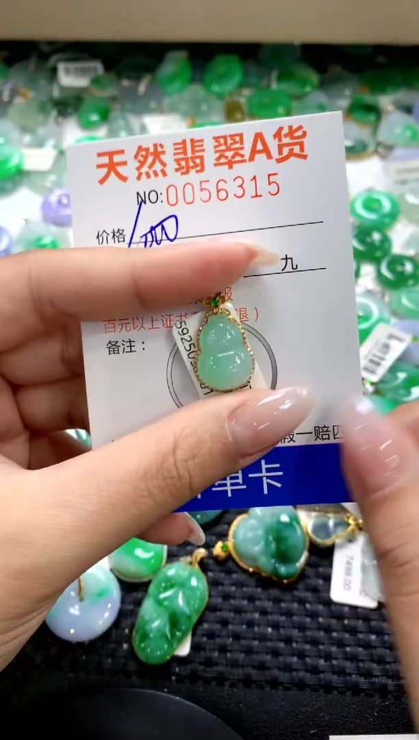 翡翠18K金镶嵌颈饰1111111111111111