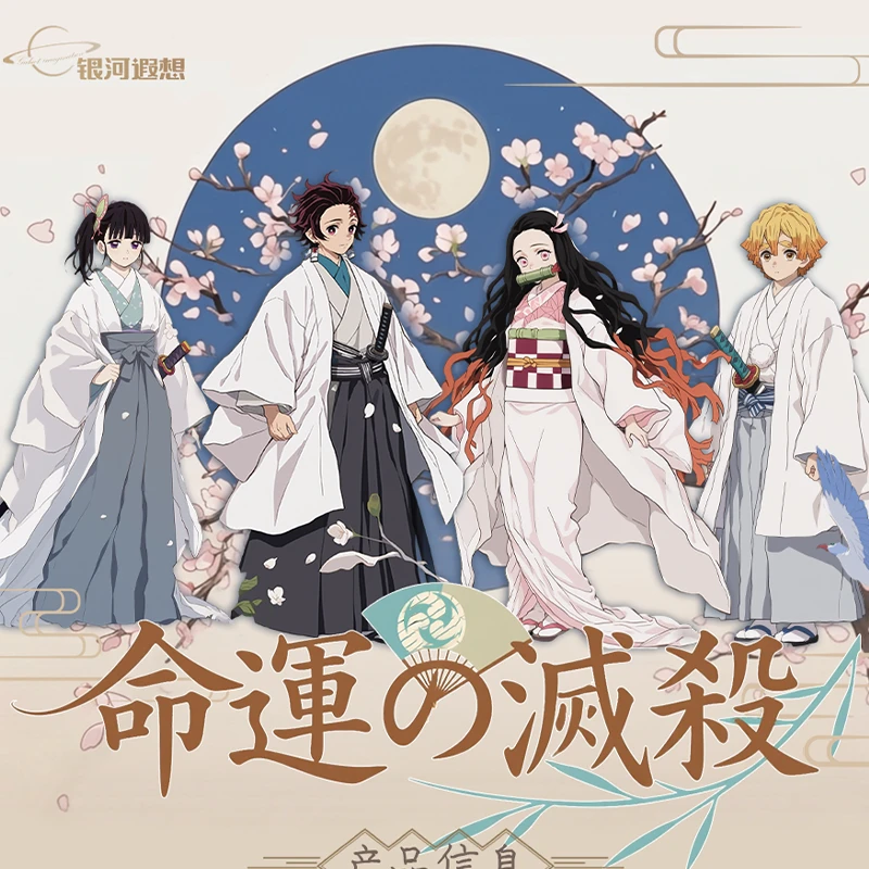 【小雨叠叠】鬼灭之刃银河画布卡盲盒（代拆）