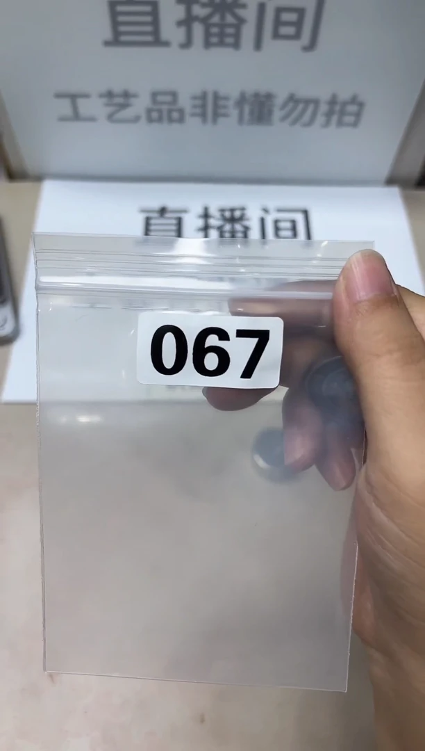 精品银元代拍编号链接1