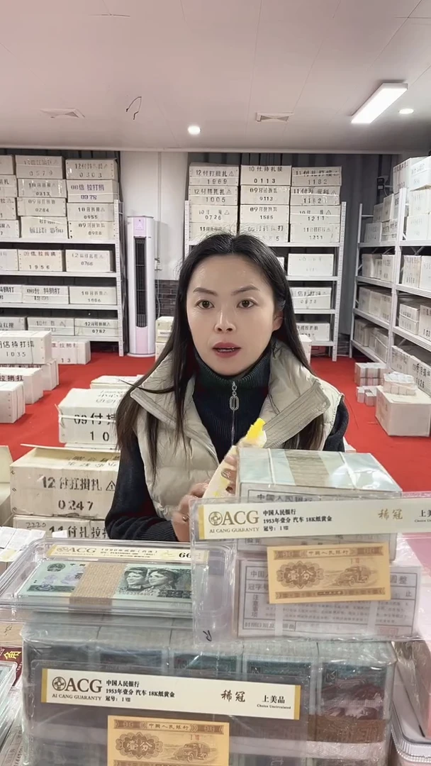 第四套人民币退市币005千联号W0M2193333