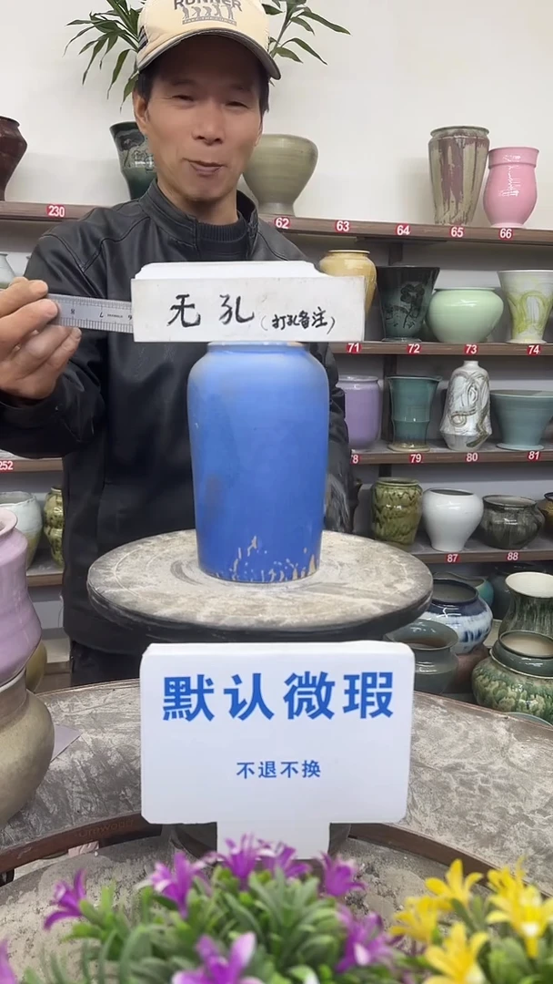 1月3号-高20口8瑕花盆