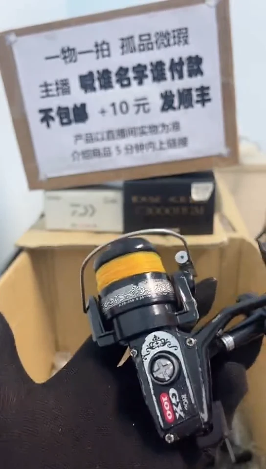 捌**叔直播间讲解为准；看清楚再下单如有拆卸不退不换，微瑕孤品