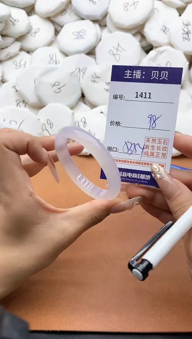【闪购商品】玛瑙/玉髓手镯未镶嵌1411