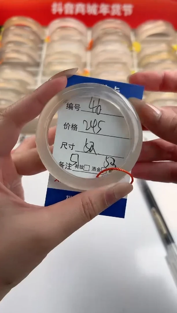 【闪购商品】玛瑙/玉髓手镯未镶嵌46-马红绳-52