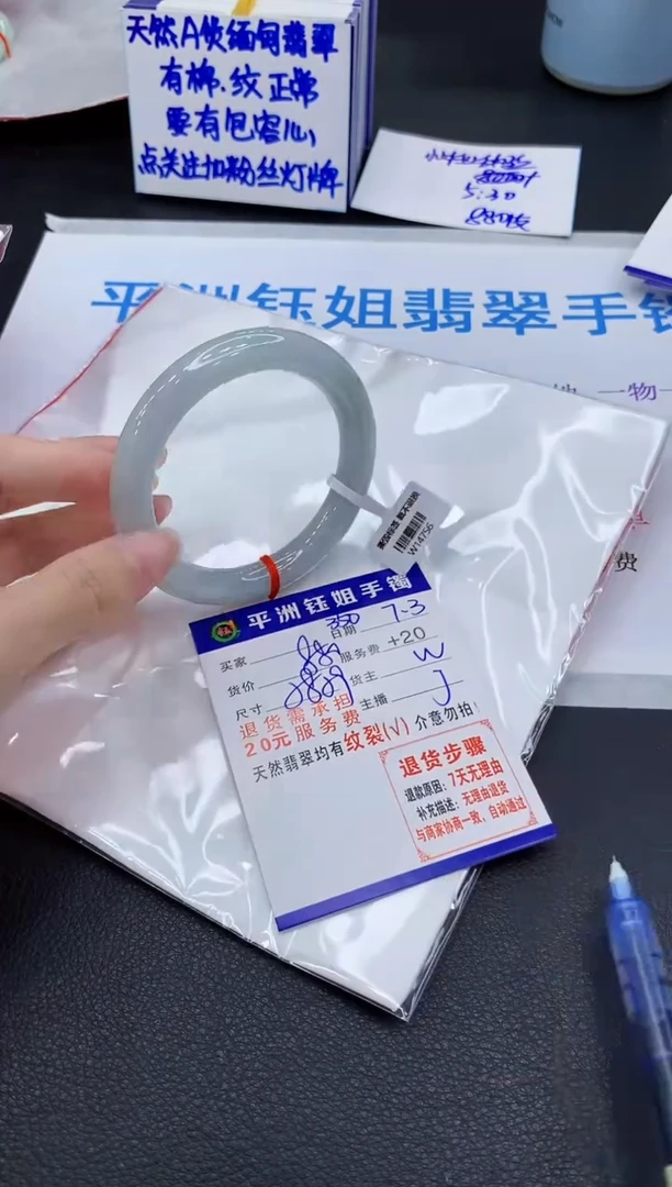 翡翠手镯未镶嵌1111111111111