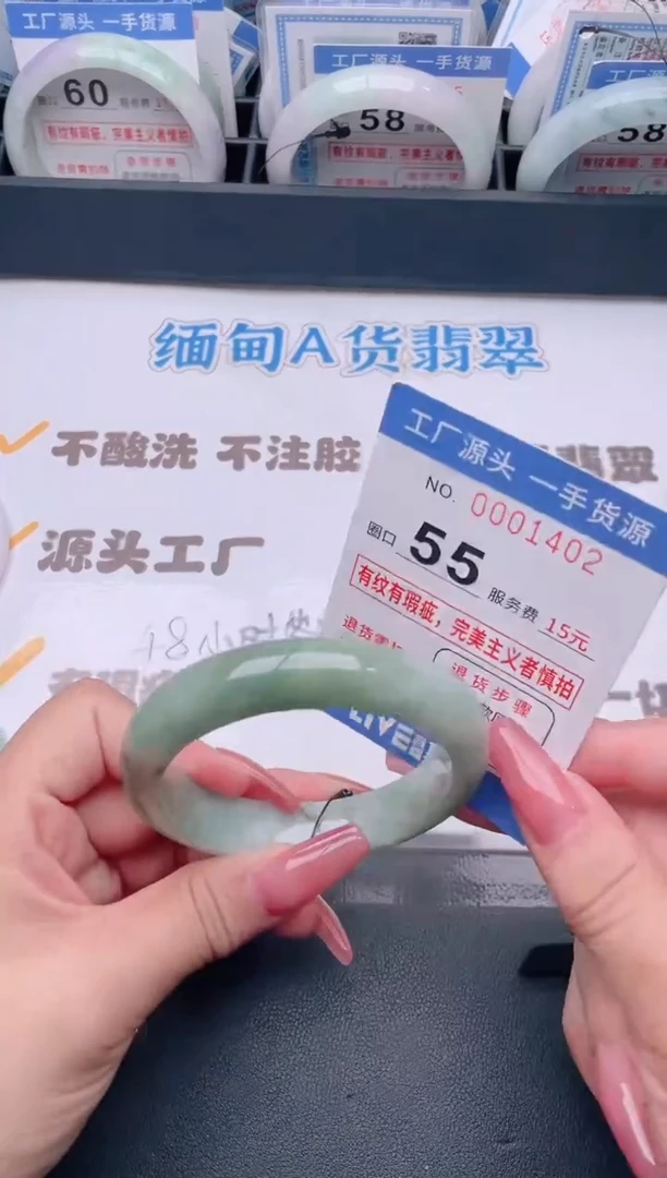 未镶嵌手镯翡翠翡翠手镯未镶嵌