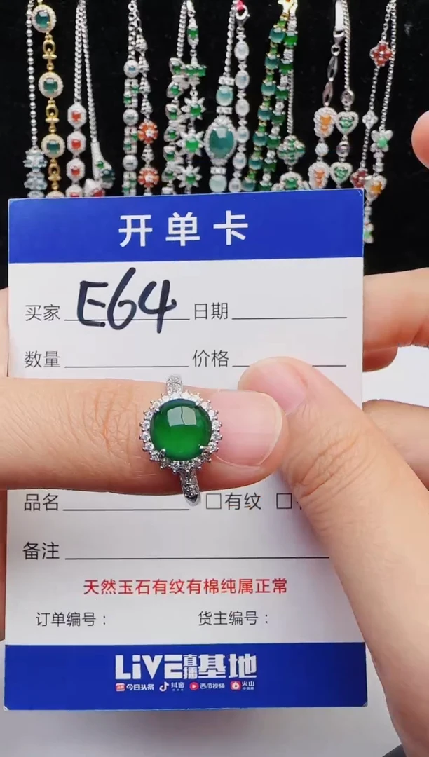 【闪购商品】翡翠戒指银S925镶嵌1111