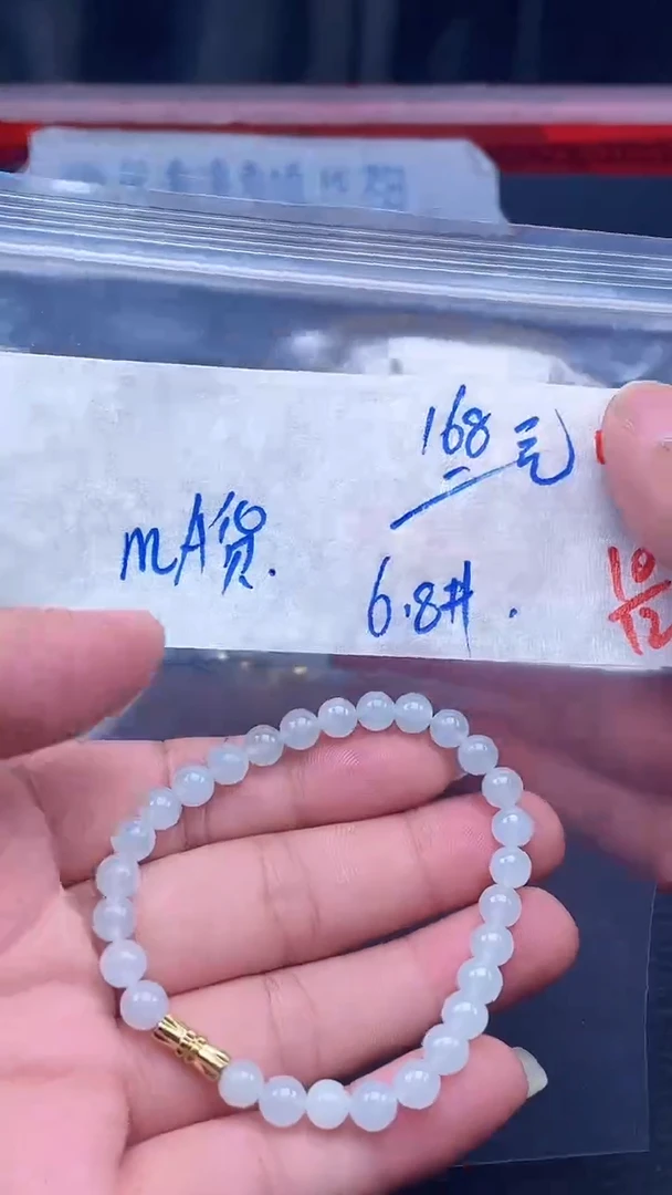 未镶嵌定制翡翠047毛货需精细抛光多样性发一件珠串