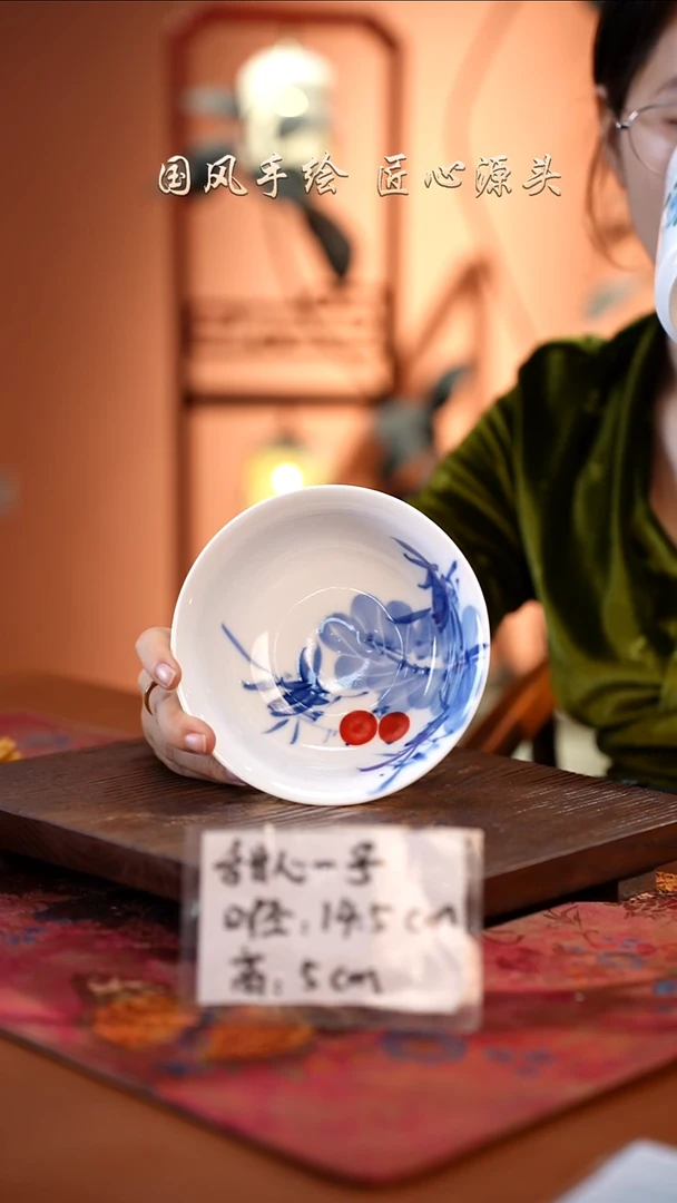 陶瓷景德镇釉中彩餐具甜心一号直径14.5高5